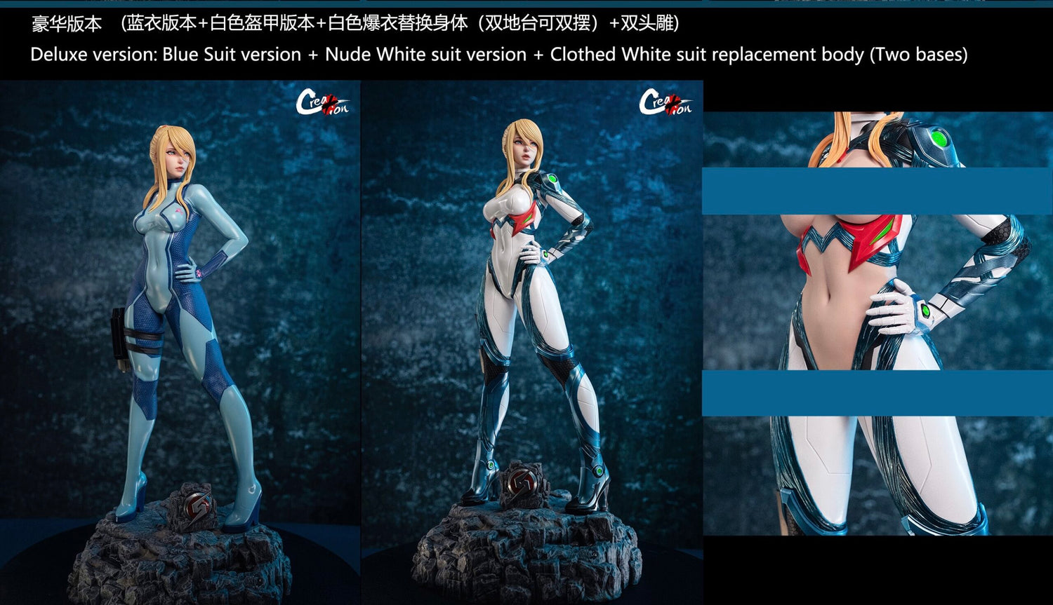 Metroid - Samus Aran | 1:4 Resin Statue | von Creation Studio