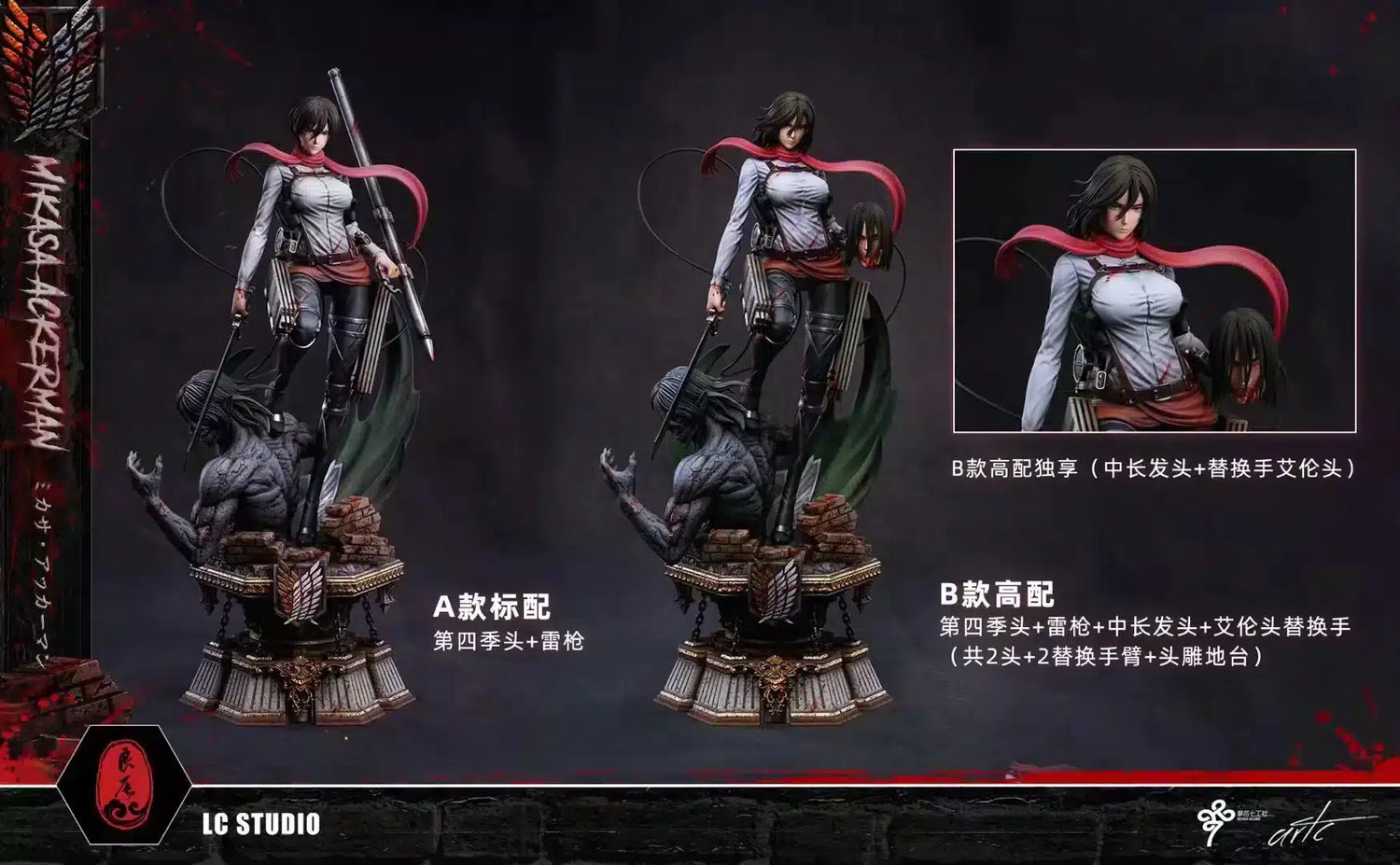 Attack on Titan - Mikasa Ackerman | 1:6 Resin Statue | von LC Studio
