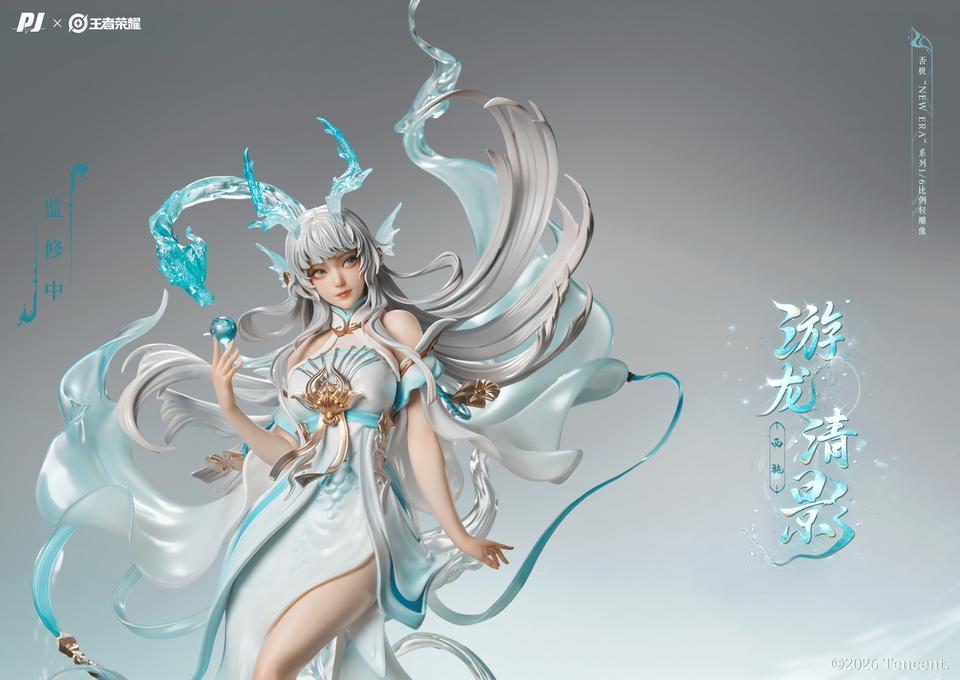 Honor of Kings - Xi Shi Shiro Dragon's Pearl | Resin Statue | by PiJi Studio