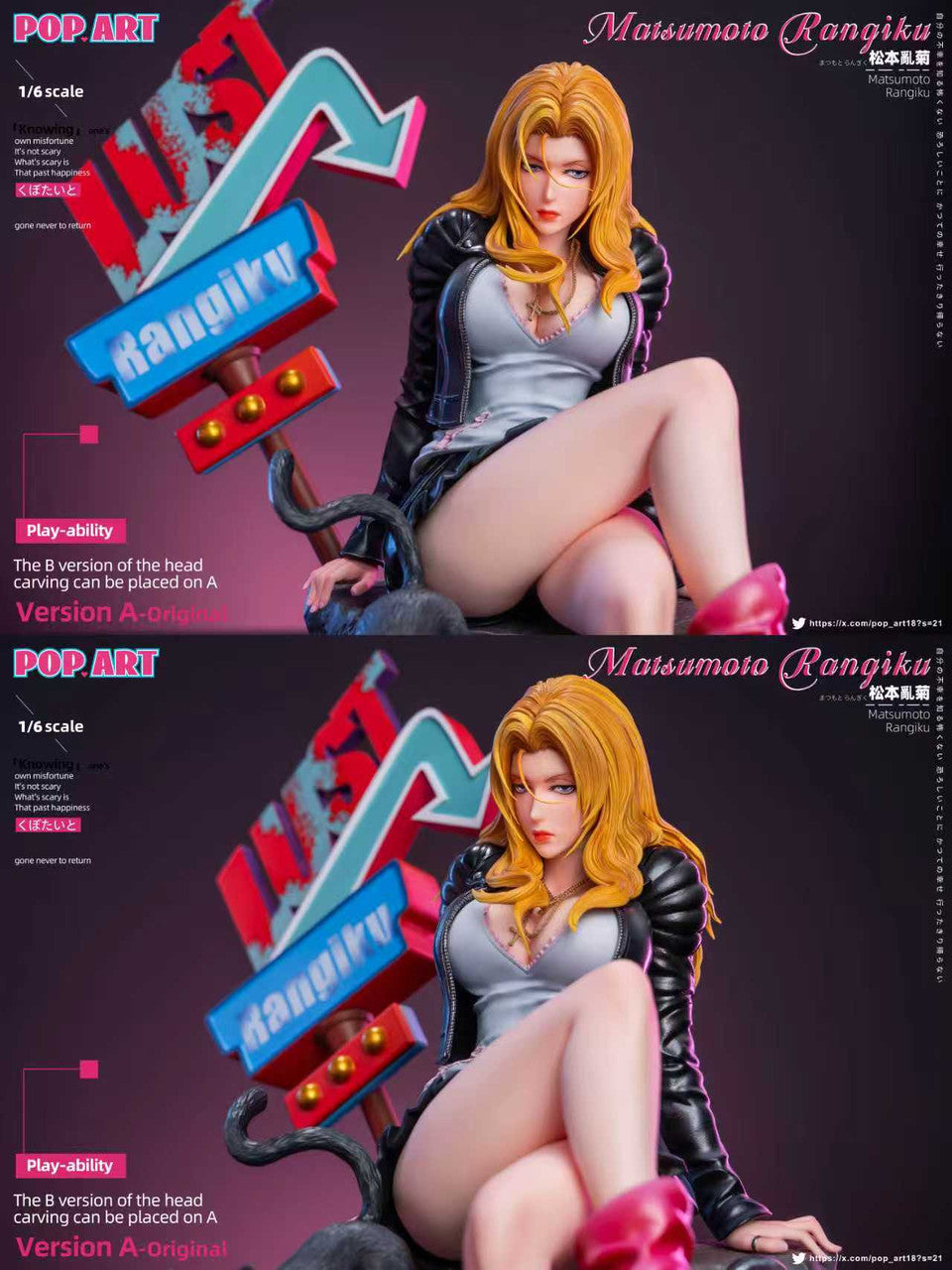 Bleach - Matsumoto Rangiku | 1:6 Resin Statue | by POP.ART Studio