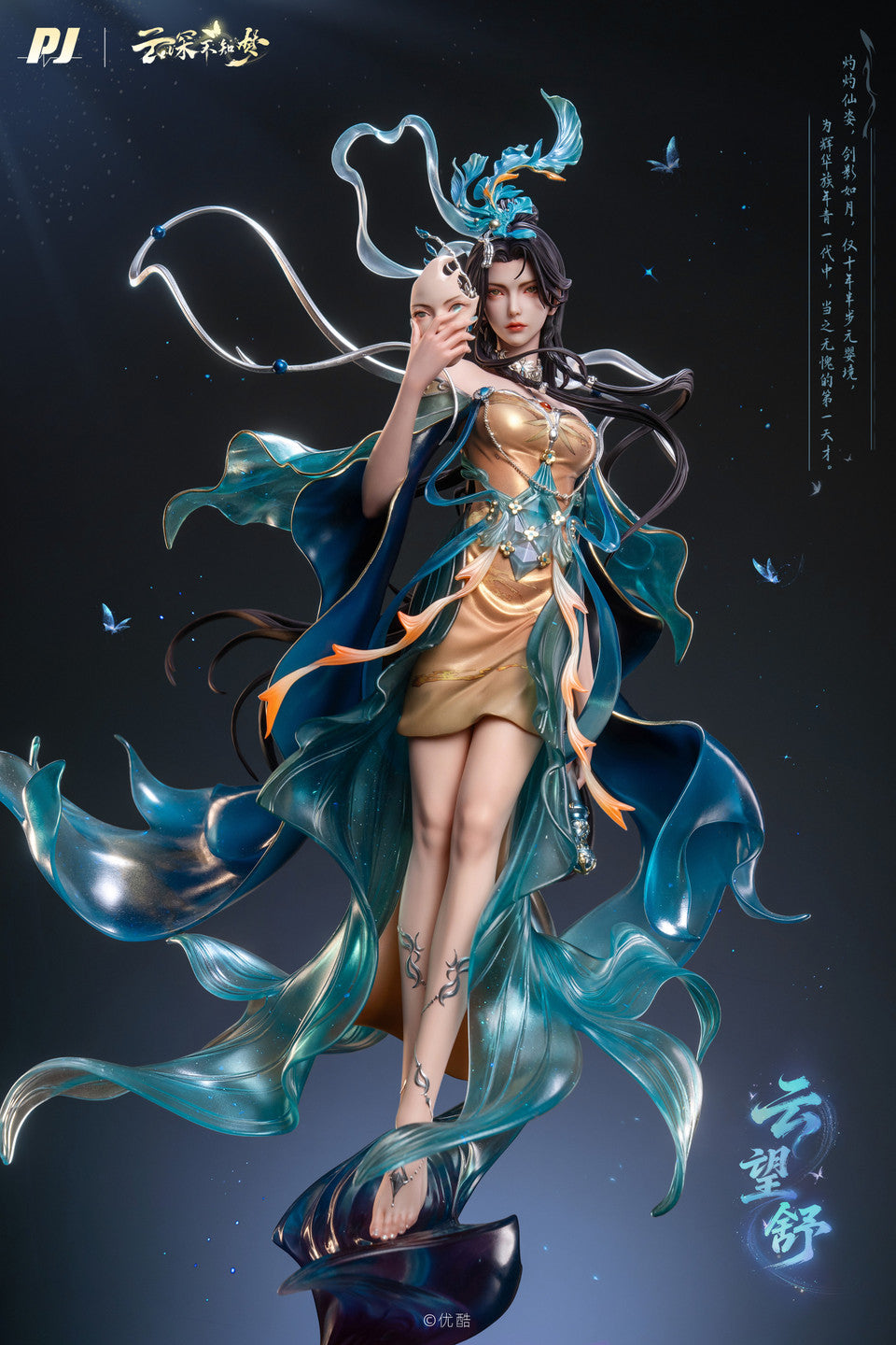 Eclipse of Illusion - Yun Wangshu | Resin Statue | by PIJI Studio