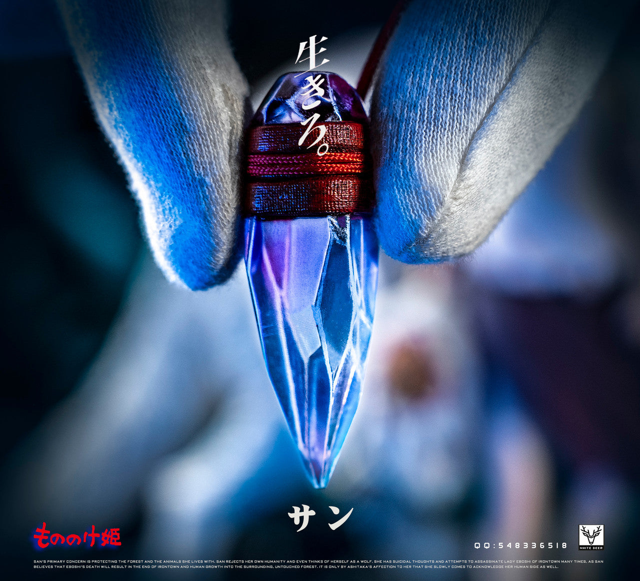 Princess Mononoke - Princess Mononoke San | 1:6 Resin Statue | by Studio Ghibli