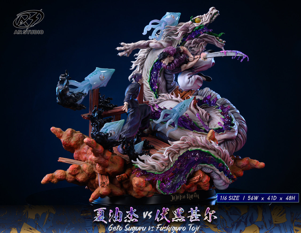 Jujutsu Kaisen - Geto Suguru vs. Toji Fushiguro | 1:6 Resin Statue | by AR Studio