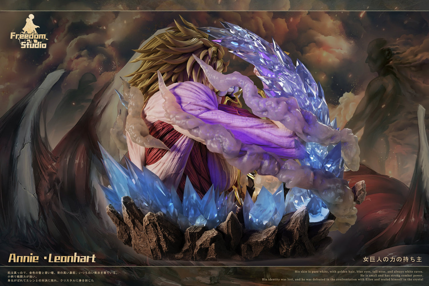 Attack on Titan - Annie Leonhart | 1:6 Resin Statue | von Freedom Studio