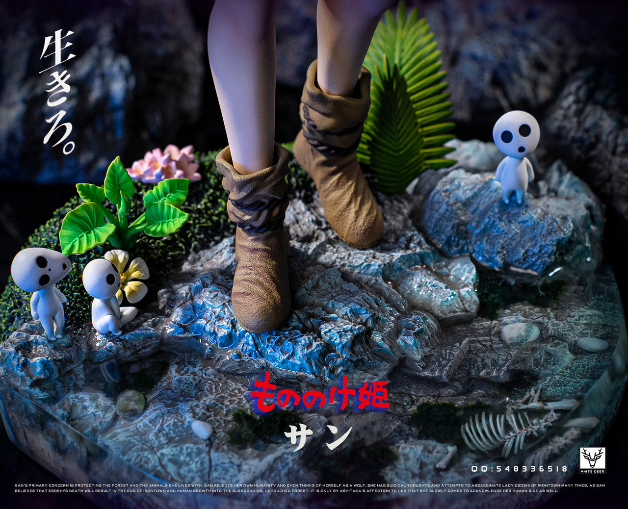 Princess Mononoke - Princess Mononoke San | 1:6 Resin Statue | by Studio Ghibli