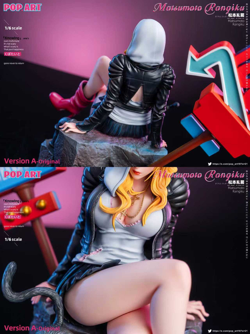 Bleach - Matsumoto Rangiku | 1:6 Resin Statue | by POP.ART Studio