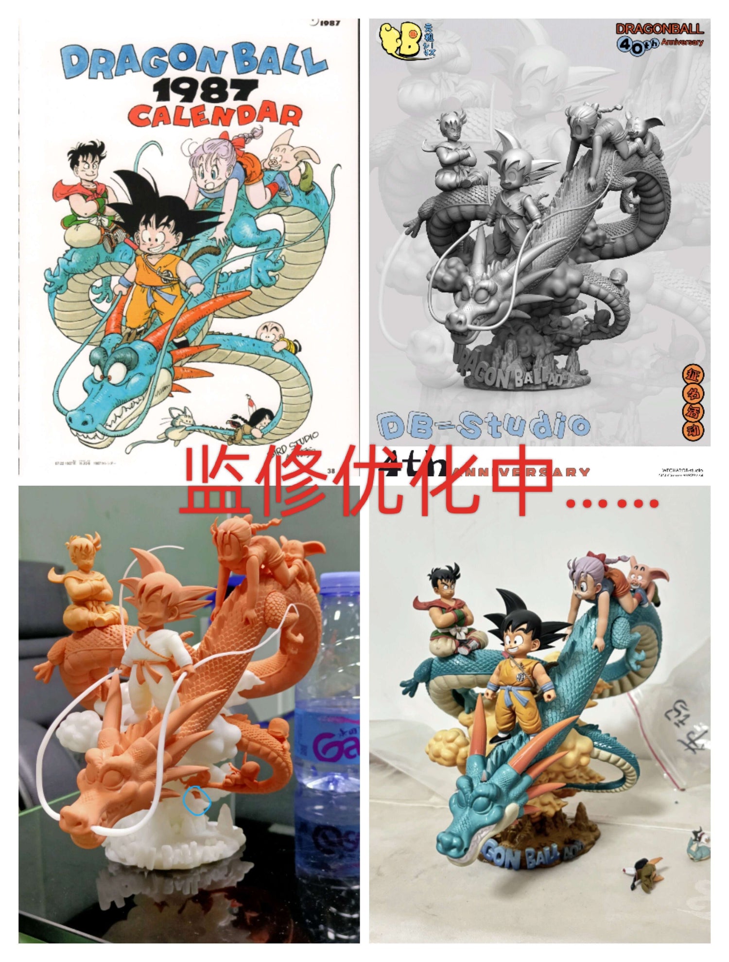 Dragon Ball - Shenron | 1:6 Resin Statue | von DB Studio