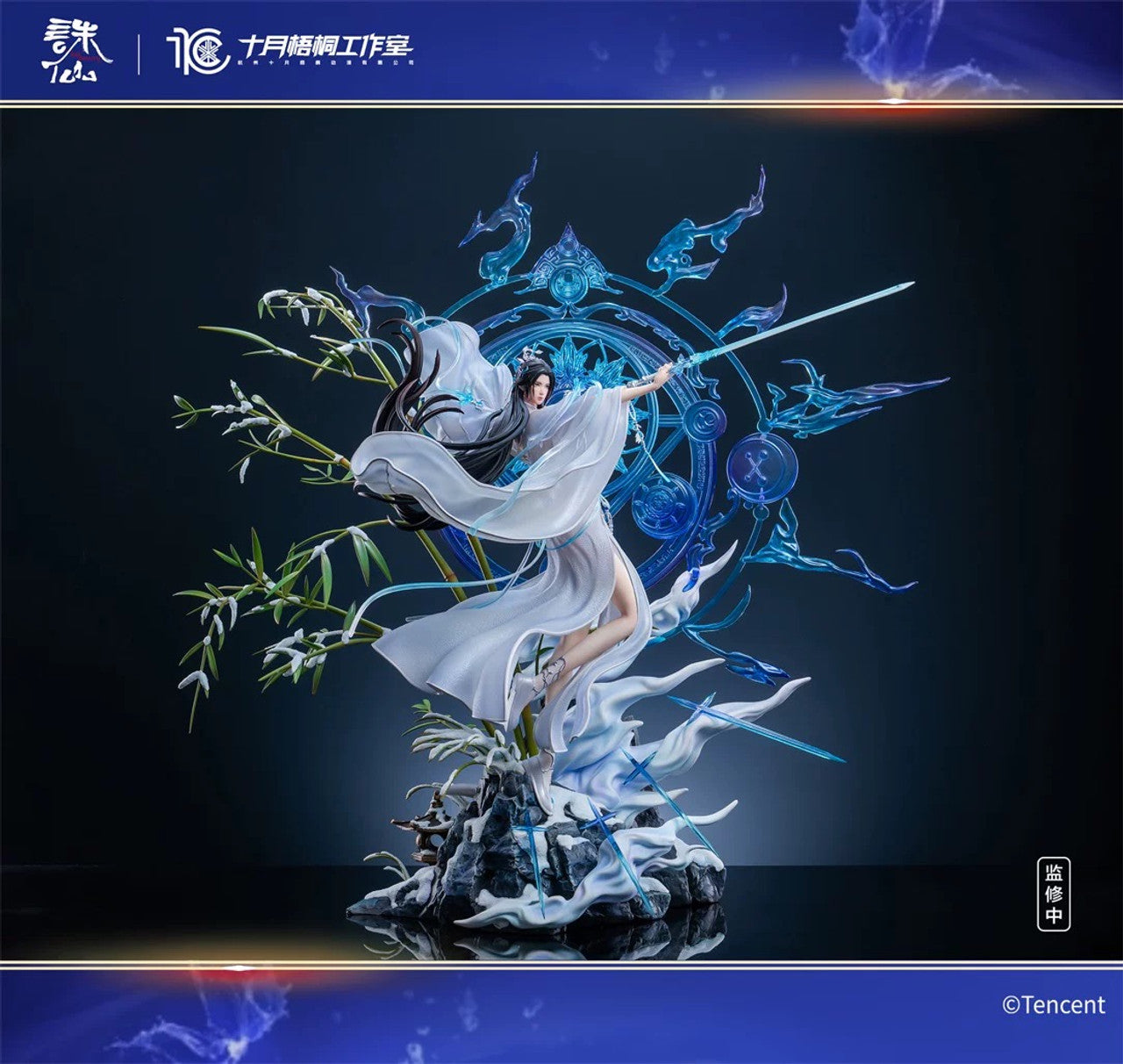 Jade Dynasty - LuXueQi Licensed | 1:4 Resin Statue | by October Studio