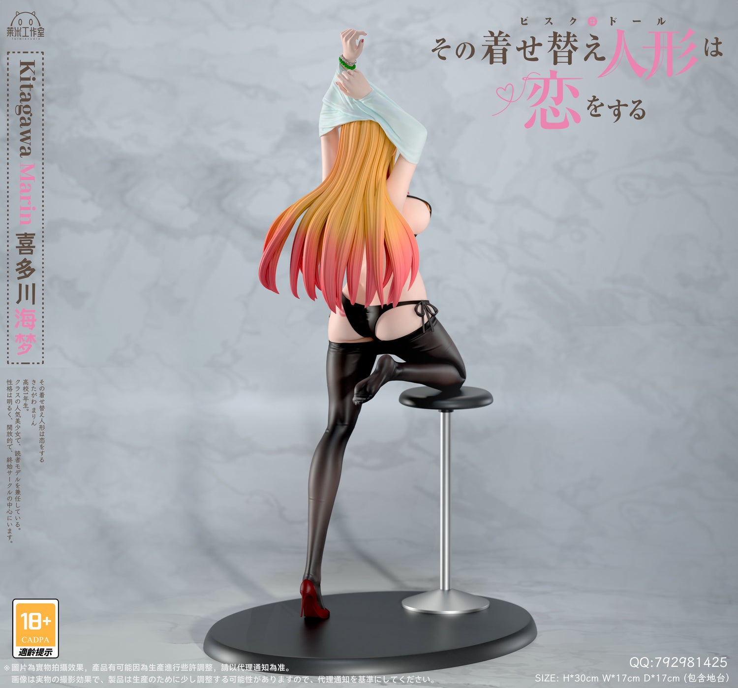 My Dress-Up Darling - Kitagawa Marin | 1:6 Resin Statue | von LaiMi Studio