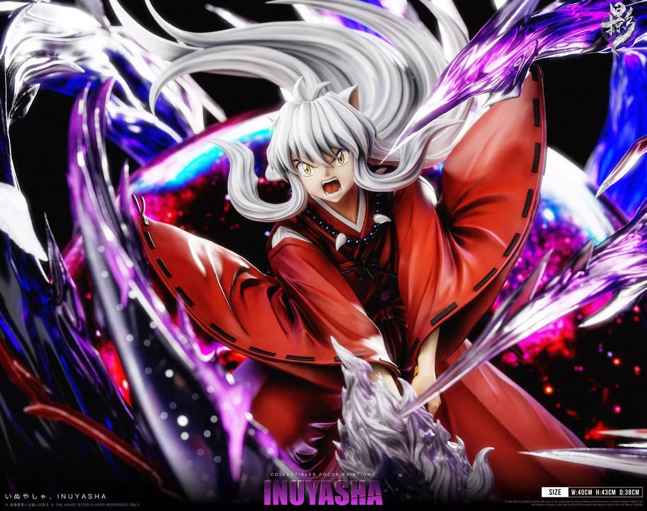 Inuyasha - Inuyasha | Resin Statue | by LueYing Studio