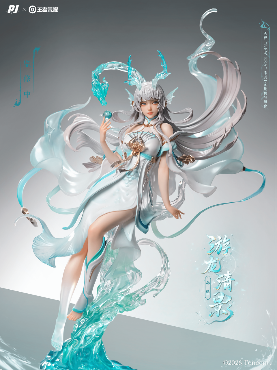 Honor of Kings - Xi Shi Shiro Dragon's Pearl | Resin Statue | by PiJi Studio