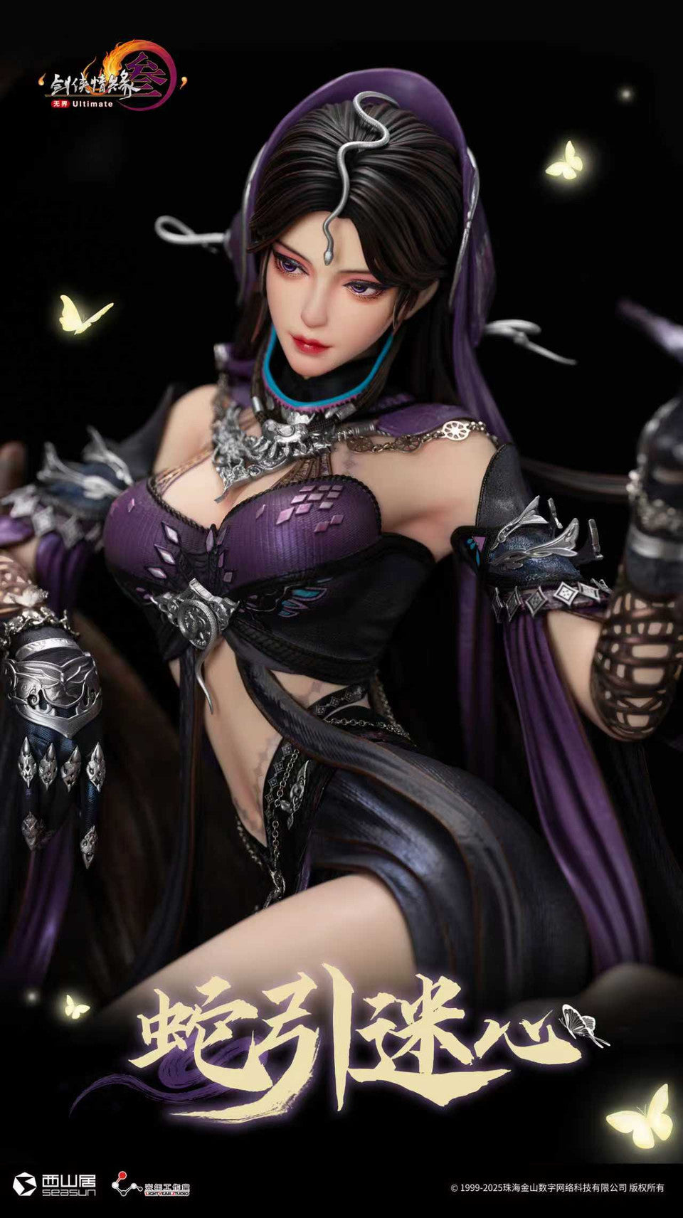 Jianxia Qingyuan Online III - Snake Girl | 1:4 Resin Statue | by Light Year Studio