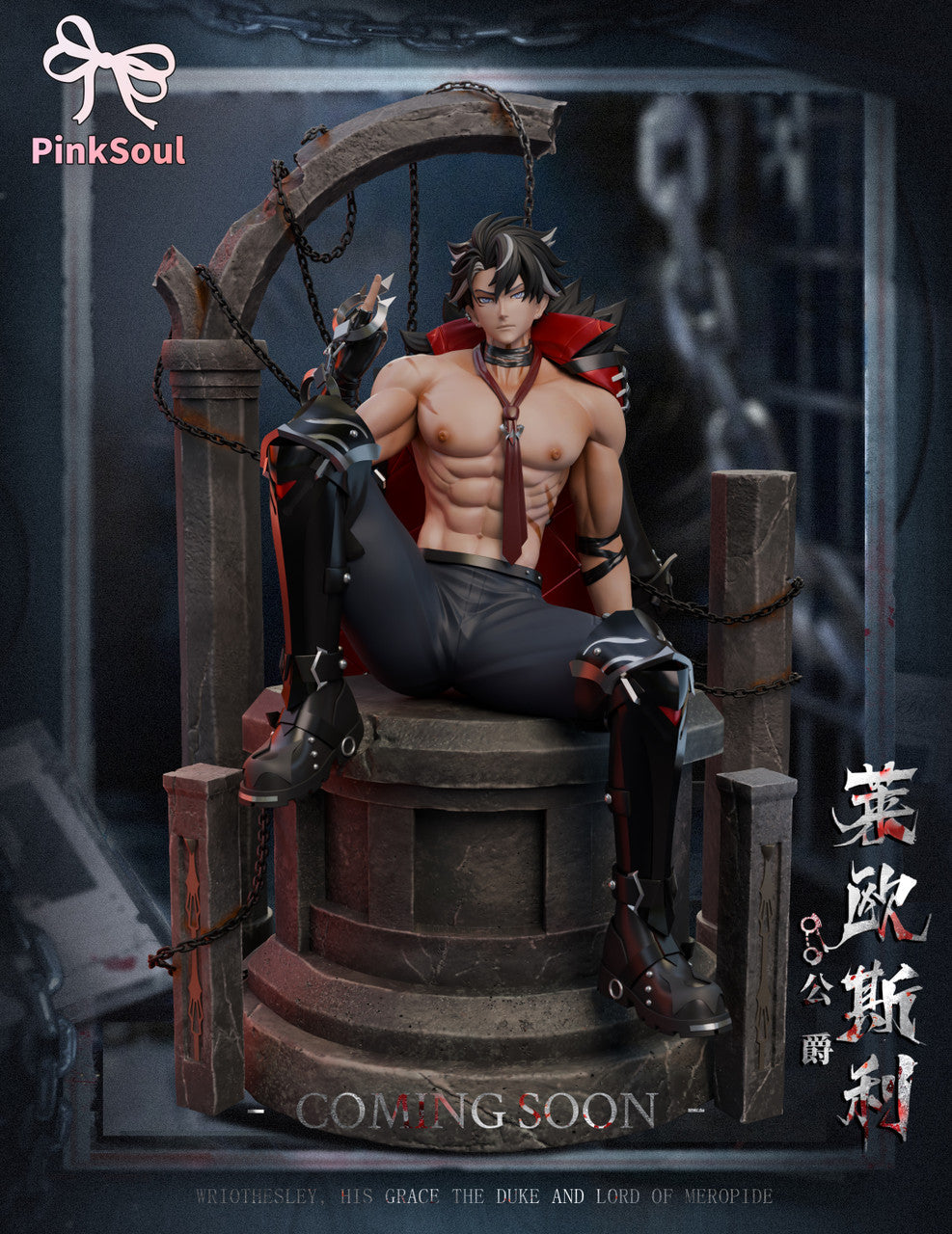 Genshin Impact - Wriothesley | Resin Statue | by PinkSoul Studio