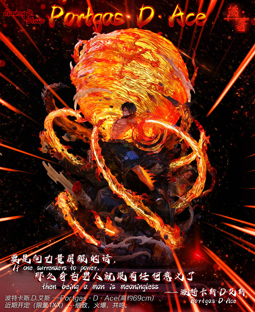 One Piece - Ace | 1:6 Resin Statue | by Monkey D Studio