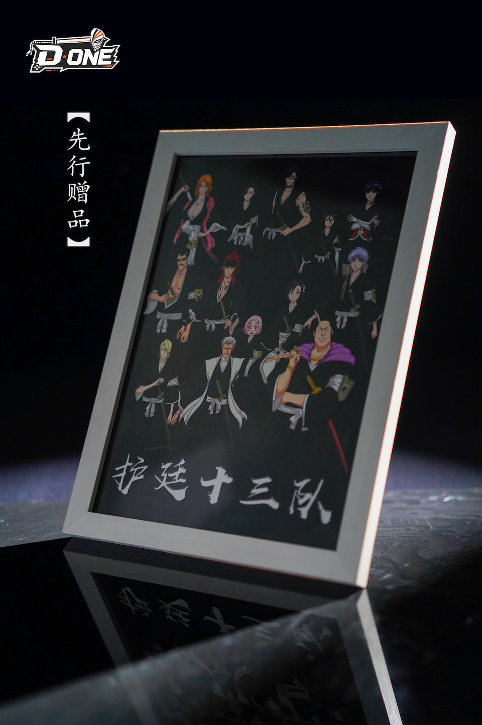 Bleach - Marechiyo Omaeda | 1:6 Resin Statue | by D ONE Studio