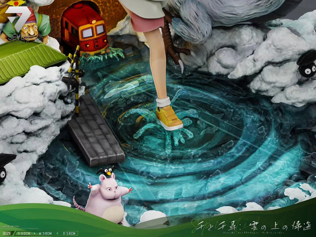 Spirited Away - Journey Home Above the Clouds