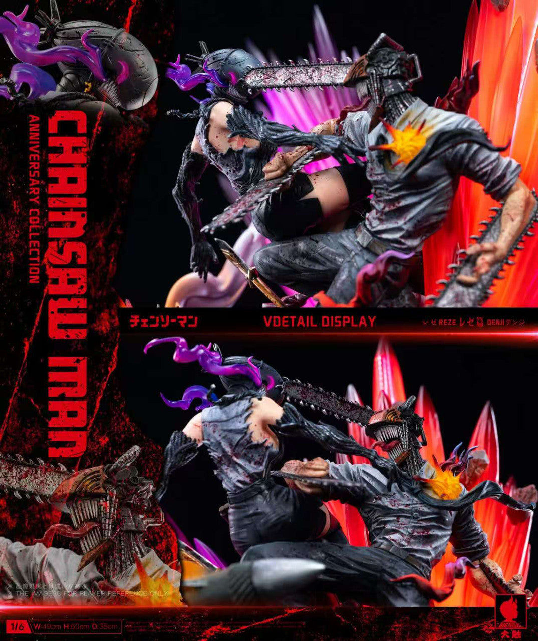 Chainsaw Man - Denji vs Reze | 1:4 Resin Statue | by Big Feeler Studio