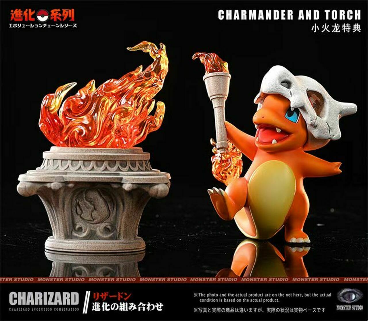 Pokémon - Charizard | 1:6 Resin Statue | von Monster Studio