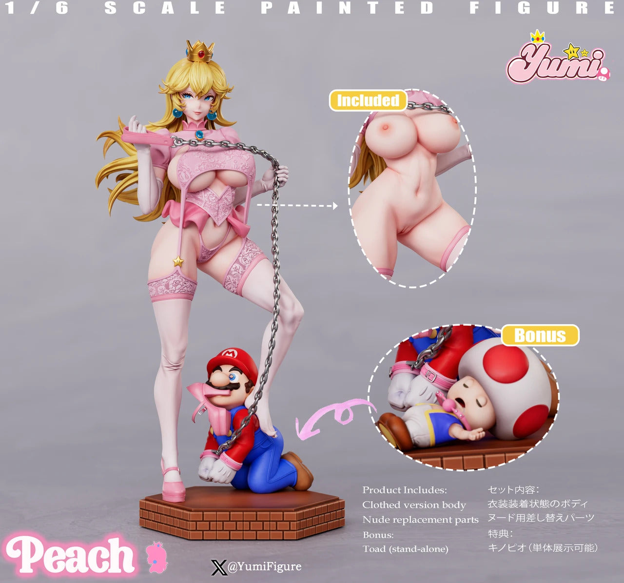 Super Mario - Super Princess Peach