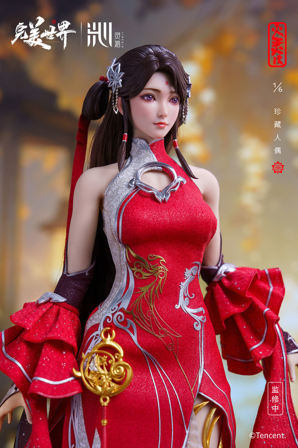Perfect World - Huo Ling'er | 1:6 Resin Statue | by LingQin Studio