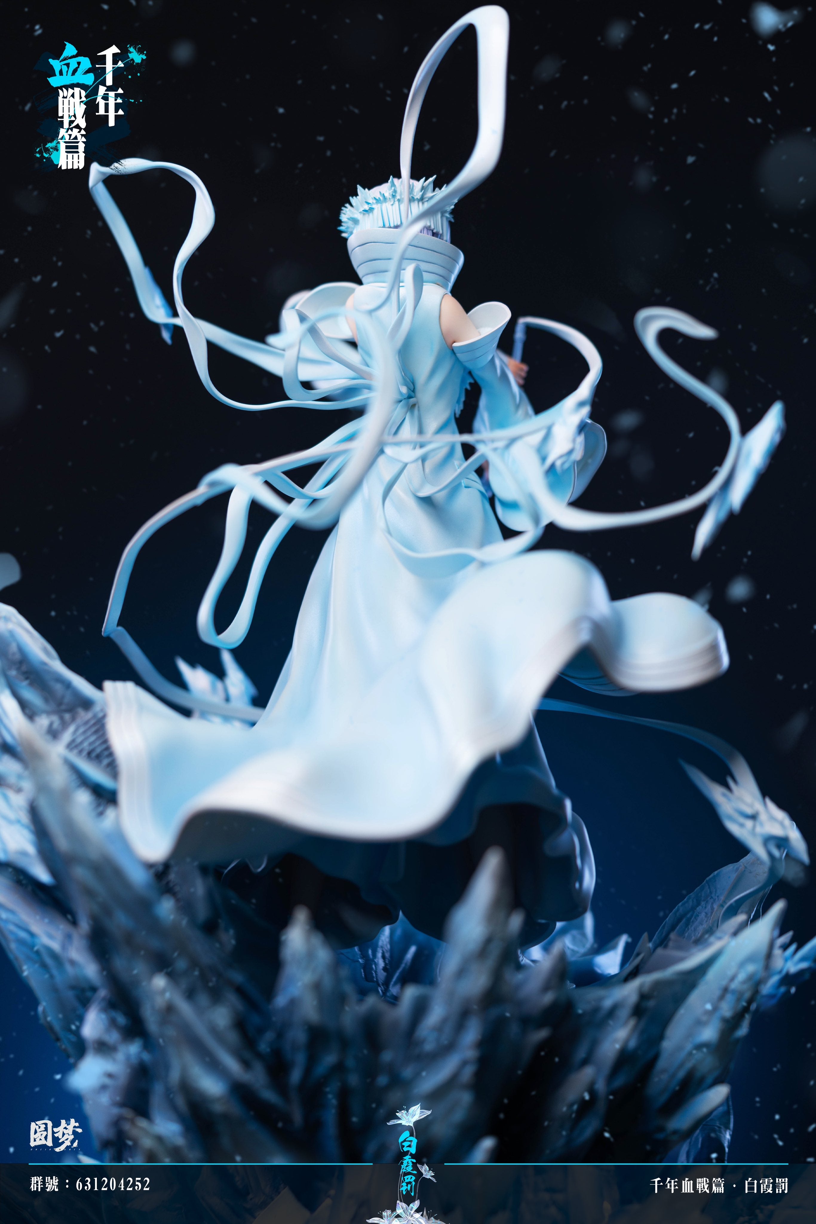 Bleach - Rukia Kuchiki | 1:6 Resin Statue | von YuanMeng Studio