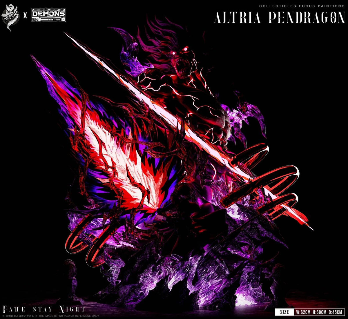 Fate/stay night - Altria Pendragon