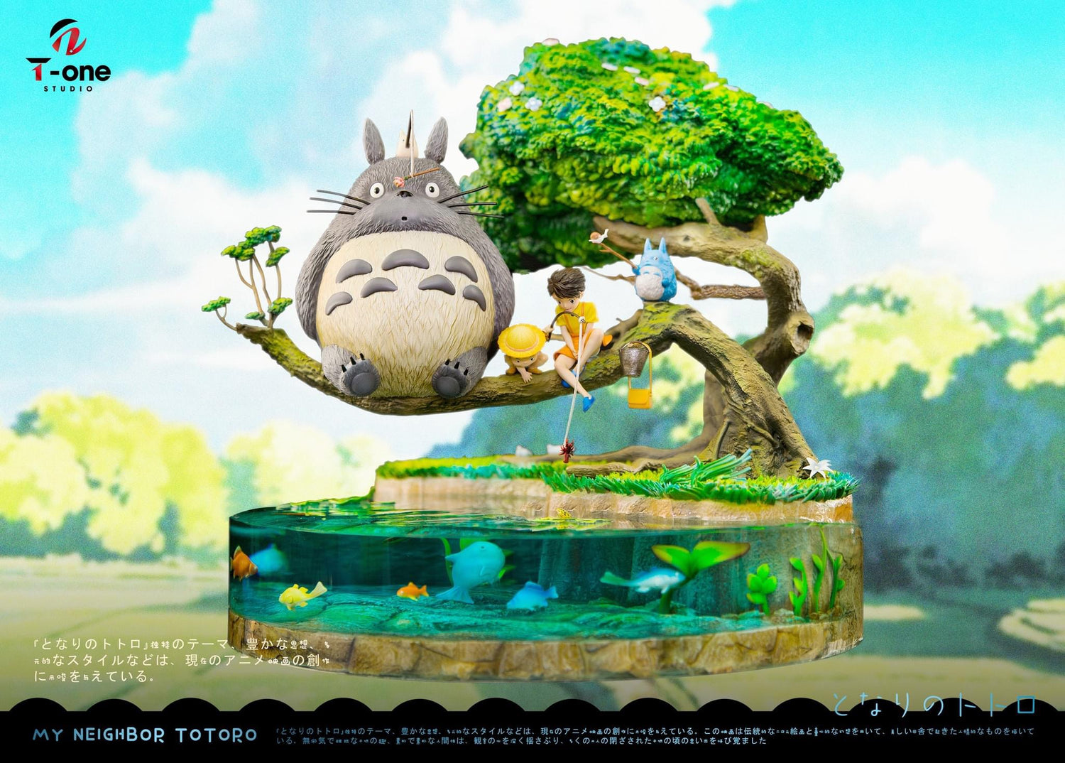 Studio Ghibli - My Neighbour Totoro | Resin Statue | von T-one Studio