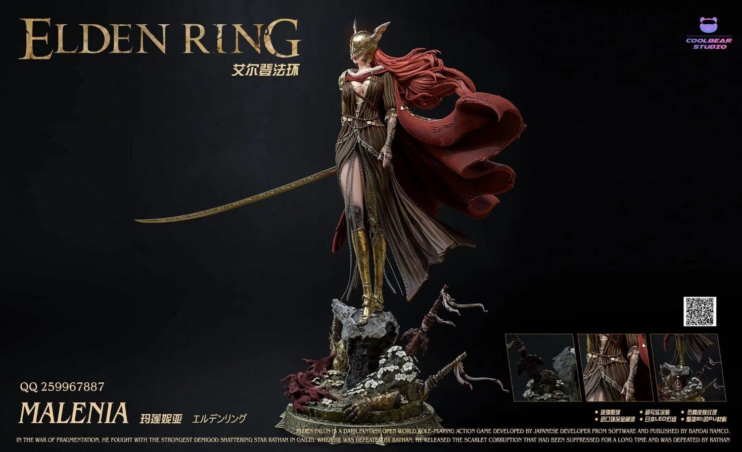 Elden Ring - Malenia | 1:4 Resin Statue | von Coolbear Studio