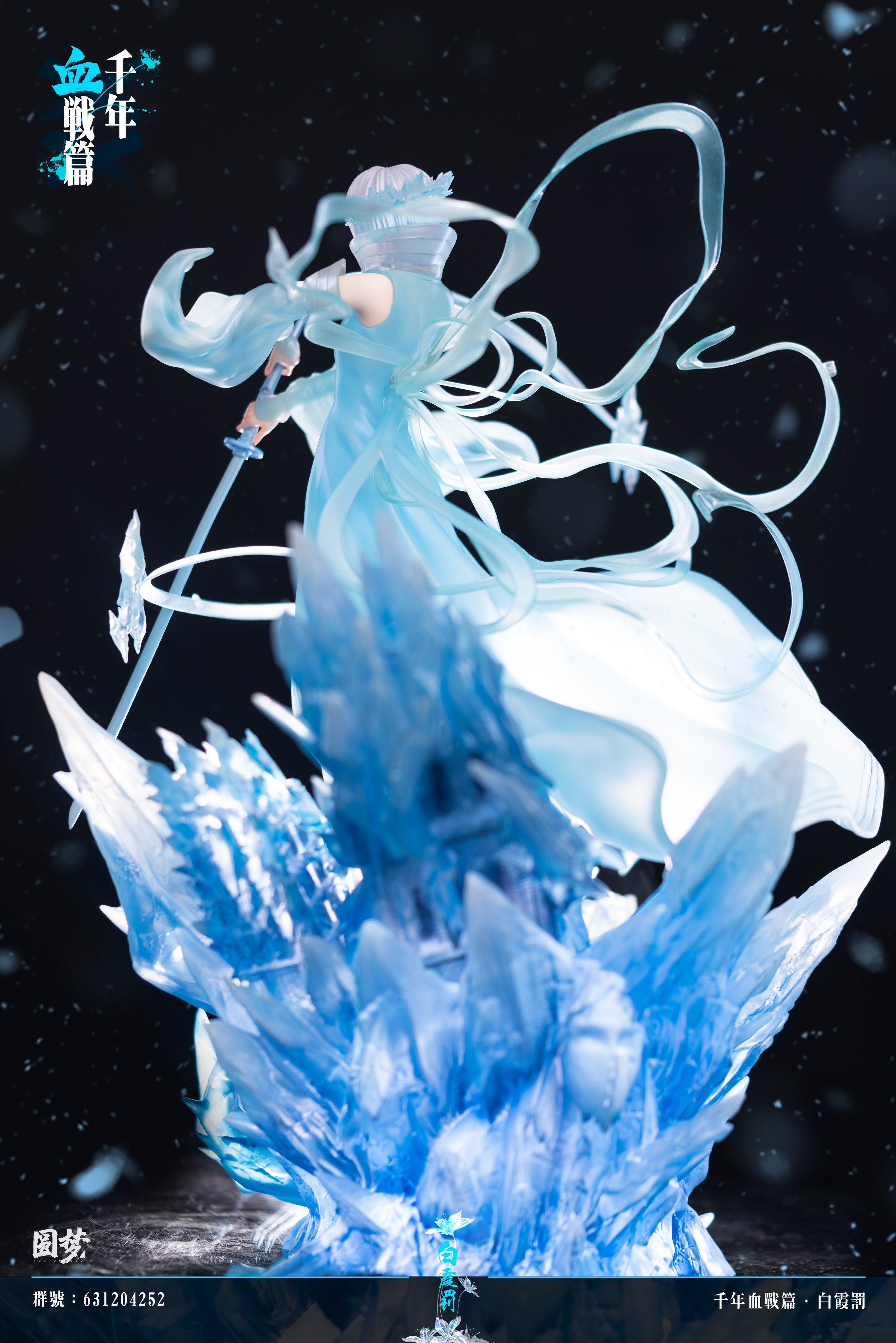 BLEACH YUANMENG-STUDIO 王悦 フィギュア BLEACH YUANMENG-STUDIO 王悦 フィギュア