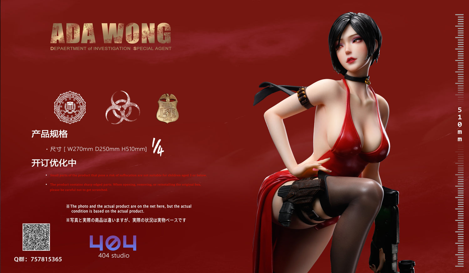 Resident Evil - Ada Wong | 1:4 Resin Statue | von 404 Studio