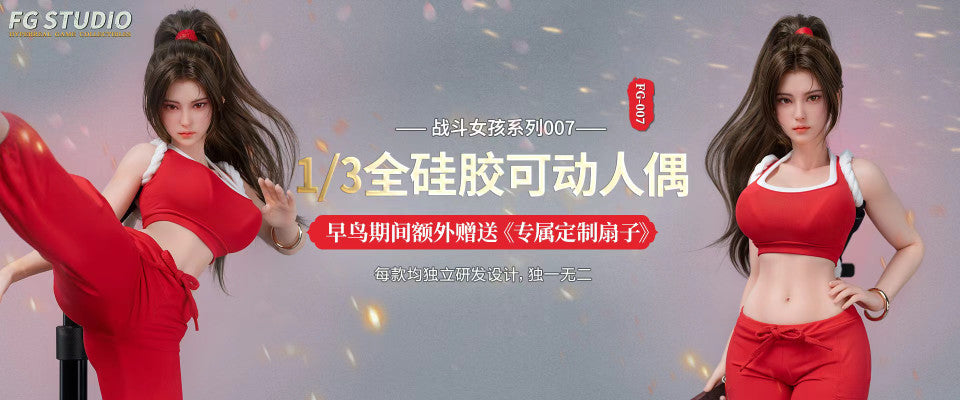 Fatal Fury - Mai Shiranui | 1:3 Resin Statue | by SGD & FG Studio