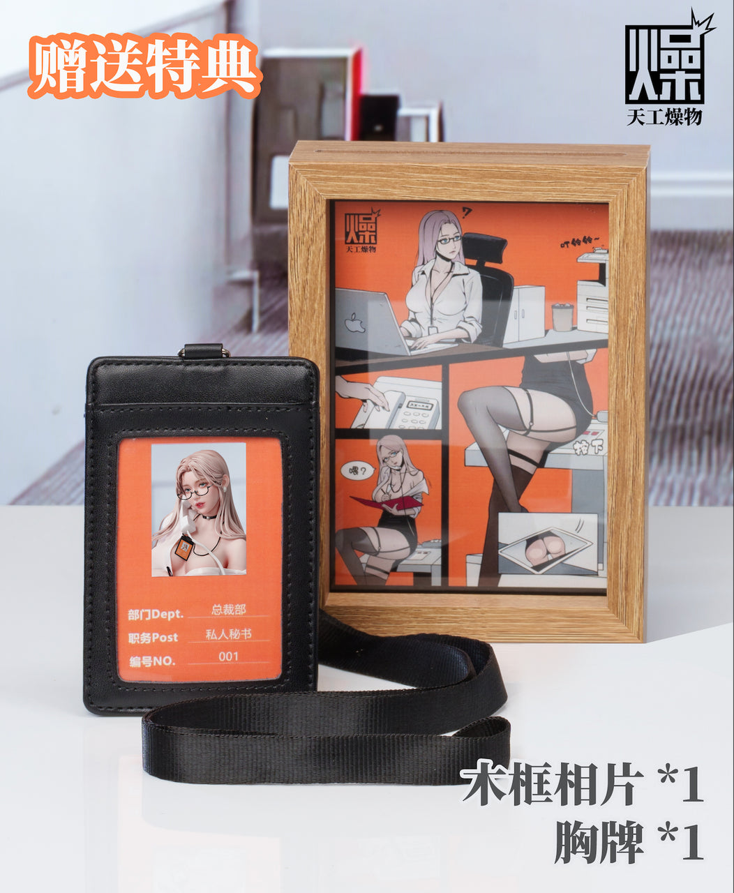 Original - Private Secretary | 1:4 Resin Statue | by TGZW Studio