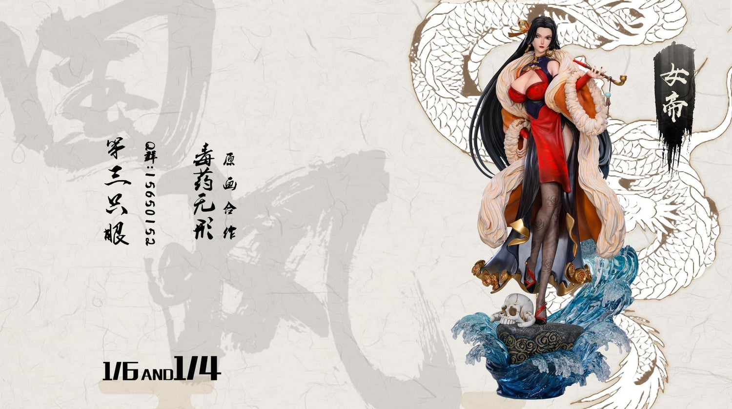 One Piece - Boa Hancock | 1:4 Resin Statue | von Third Eye Studio