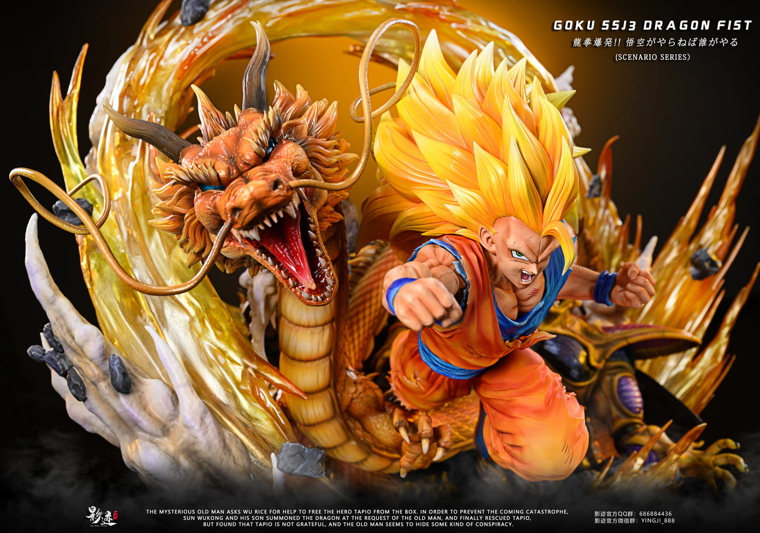 Dragon Ball - Son Goku SSJ3 | 1:4 Resin Statue | von DIM Studio