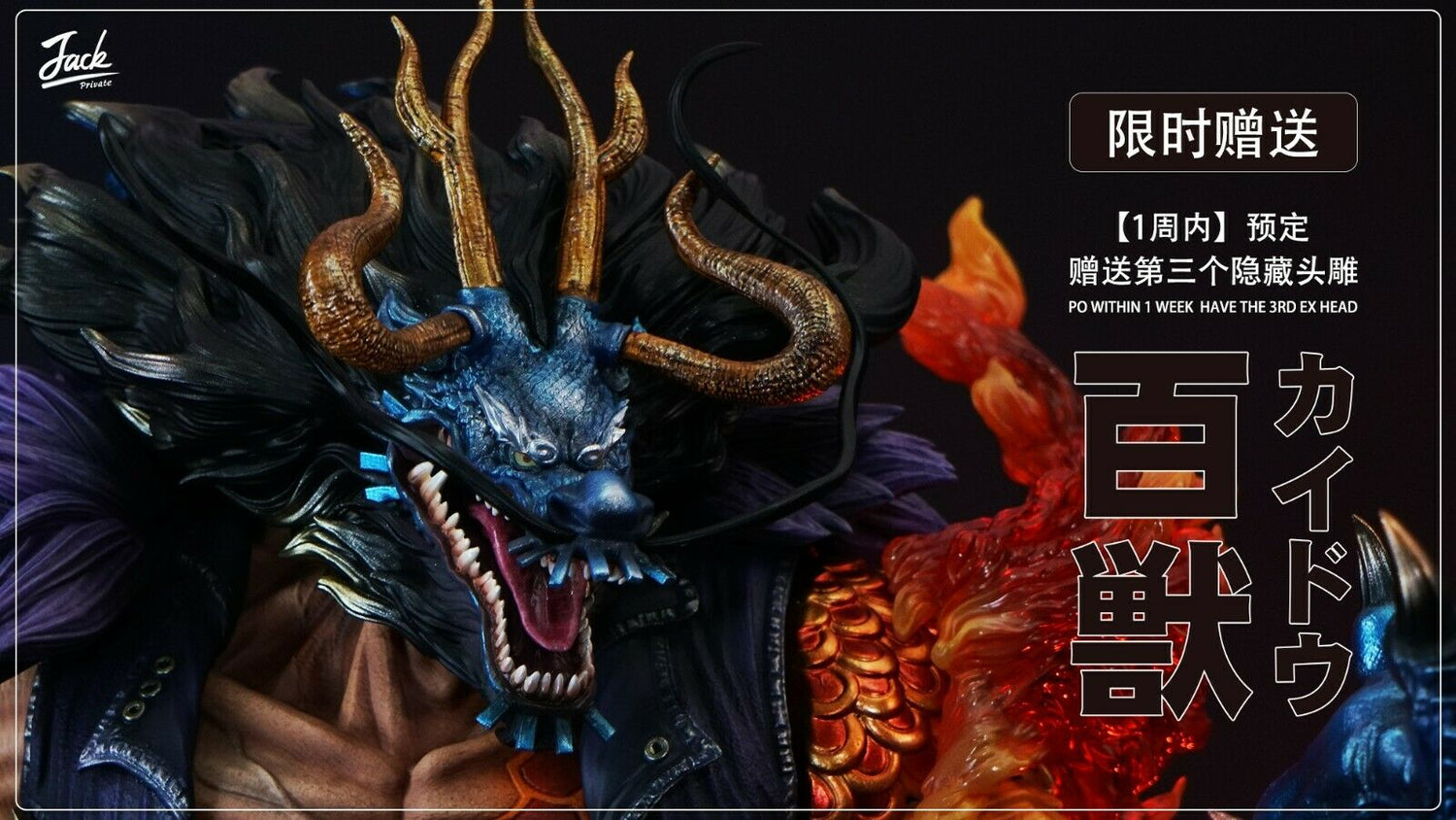 One Piece - Young Kaido | 1:6 Resin Statue | von JacksDo