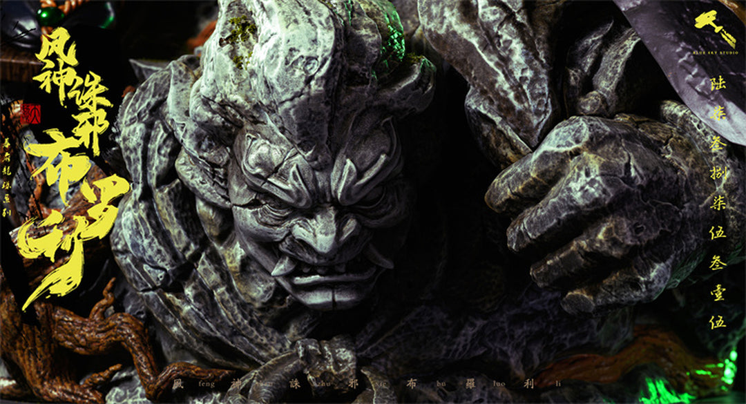 Dragon Ball - Samurai Broly | 1:4 Resin Statue | von Blue Sky Studio ...