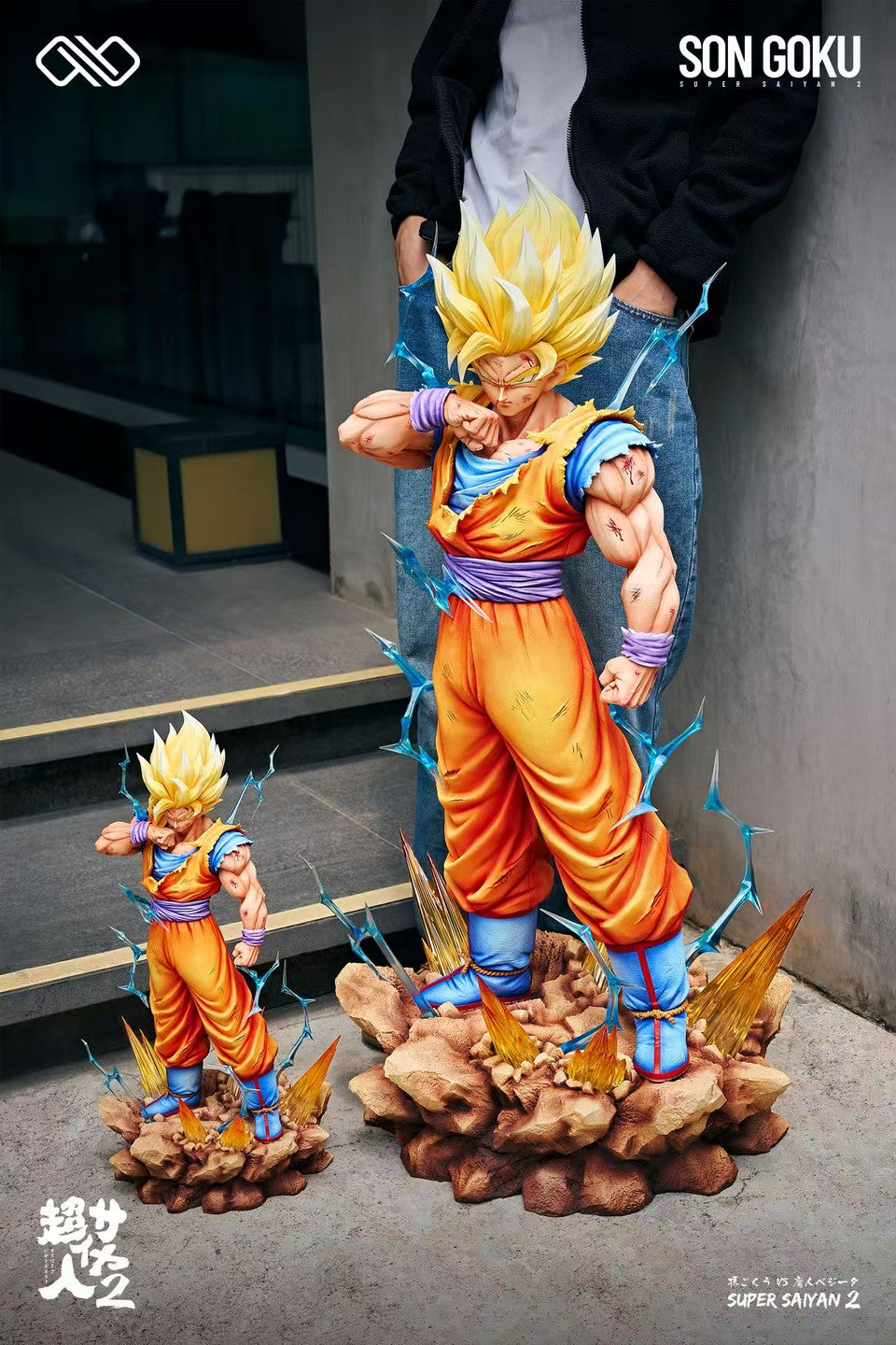 Dragon Ball - SS2 Goku | 1:4/1:2 Resin Statue | by Infinite Studio