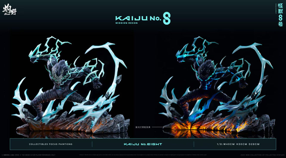 【キノ様へ】#ギョクチュアイクト　サイズ8 /BOX4 /F2シャンク Kaiju No. 8 - Kafka Hibino | 1:6 Resin Statue | by Zhuo Shao