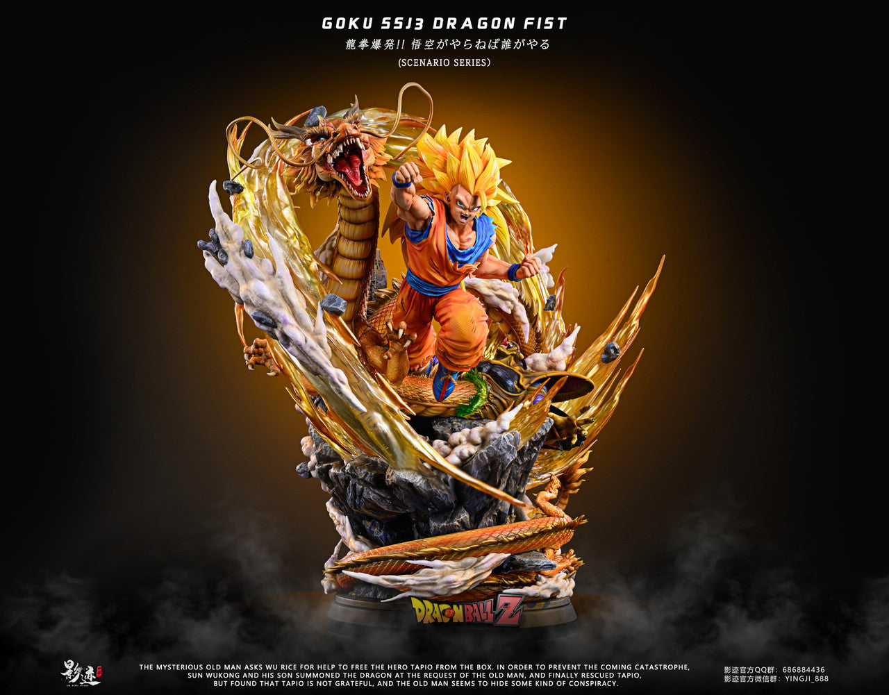 Dragon Ball - Son Goku SSJ3 | 1:4 Resin Statue | von DIM Studio