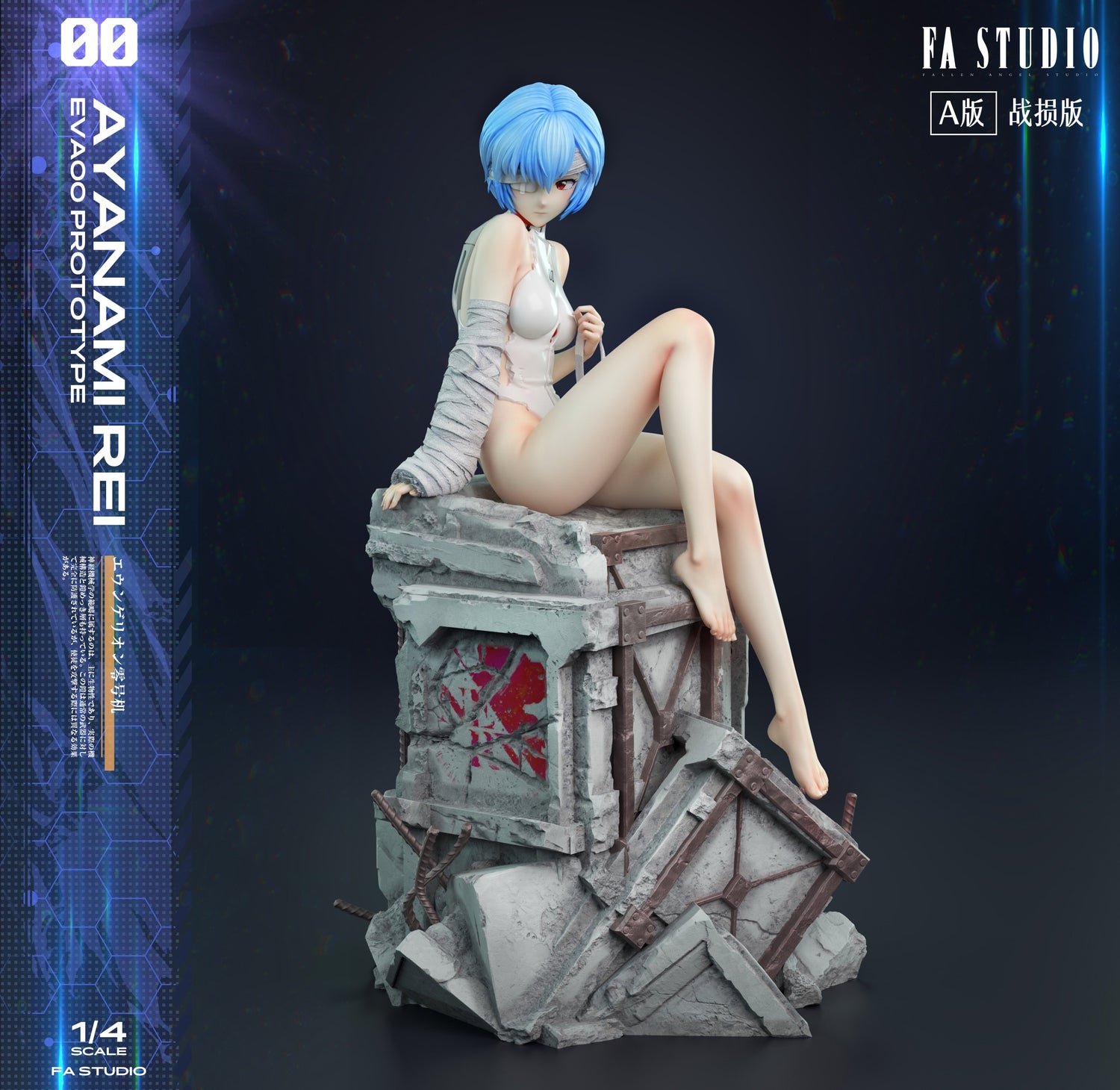 Neo Genesis Evangelion - Ayanami Rei | 1:4 Resin Statue | von Fallen Angel Studio