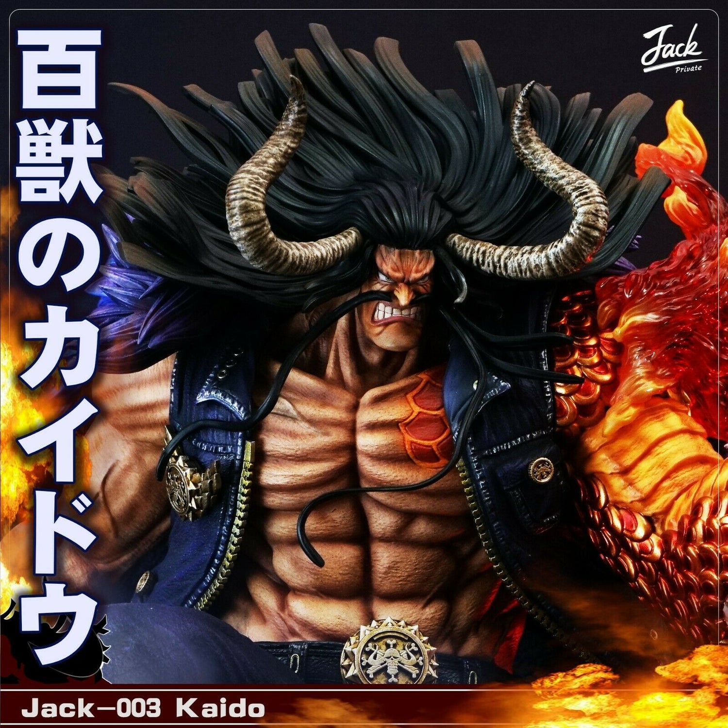 One Piece - Young Kaido | 1:6 Resin Statue | von JacksDo