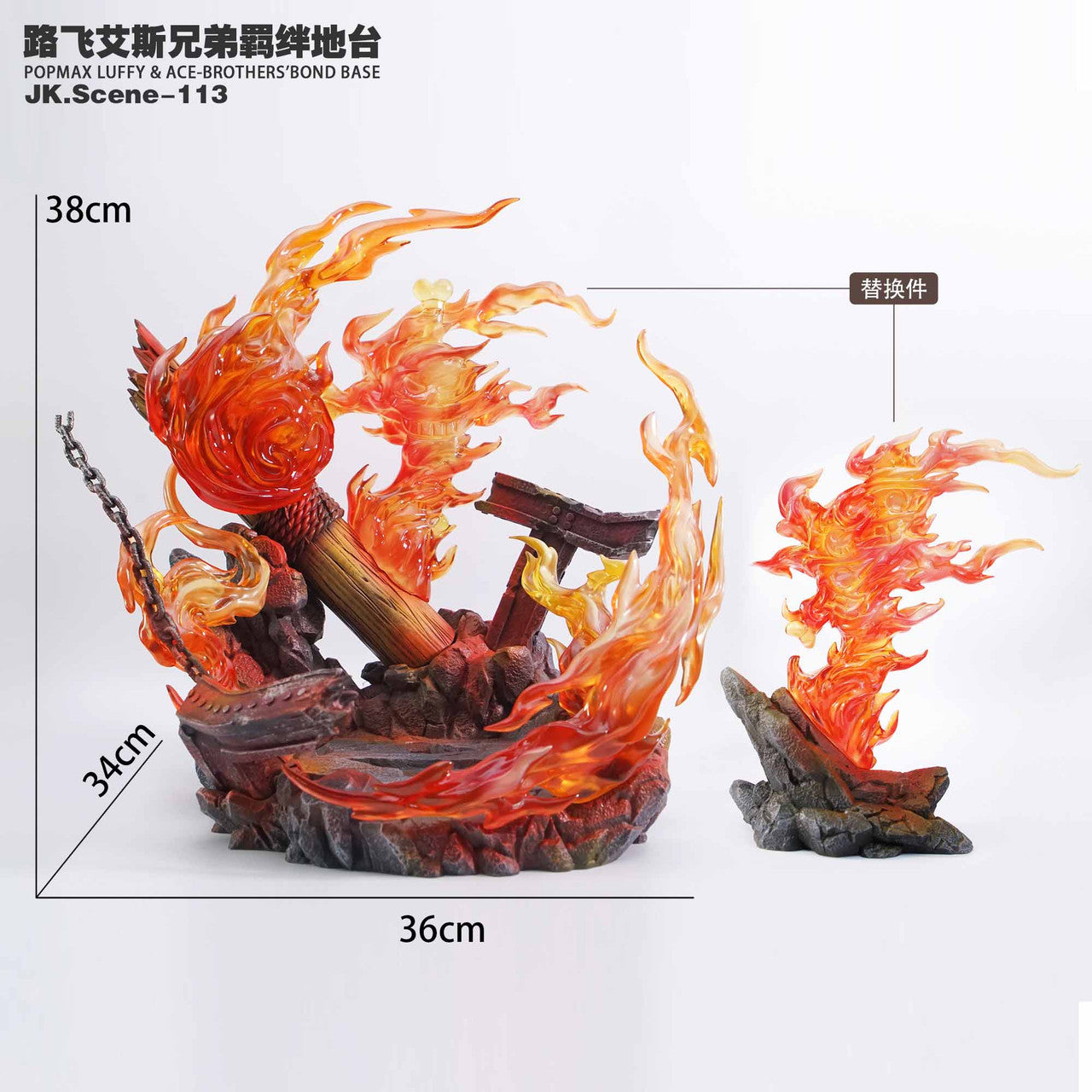 ACE10 ルフィ&エース One Piece - Popmax Luffy & Ace-Brothers Bond Base | Resin Statue