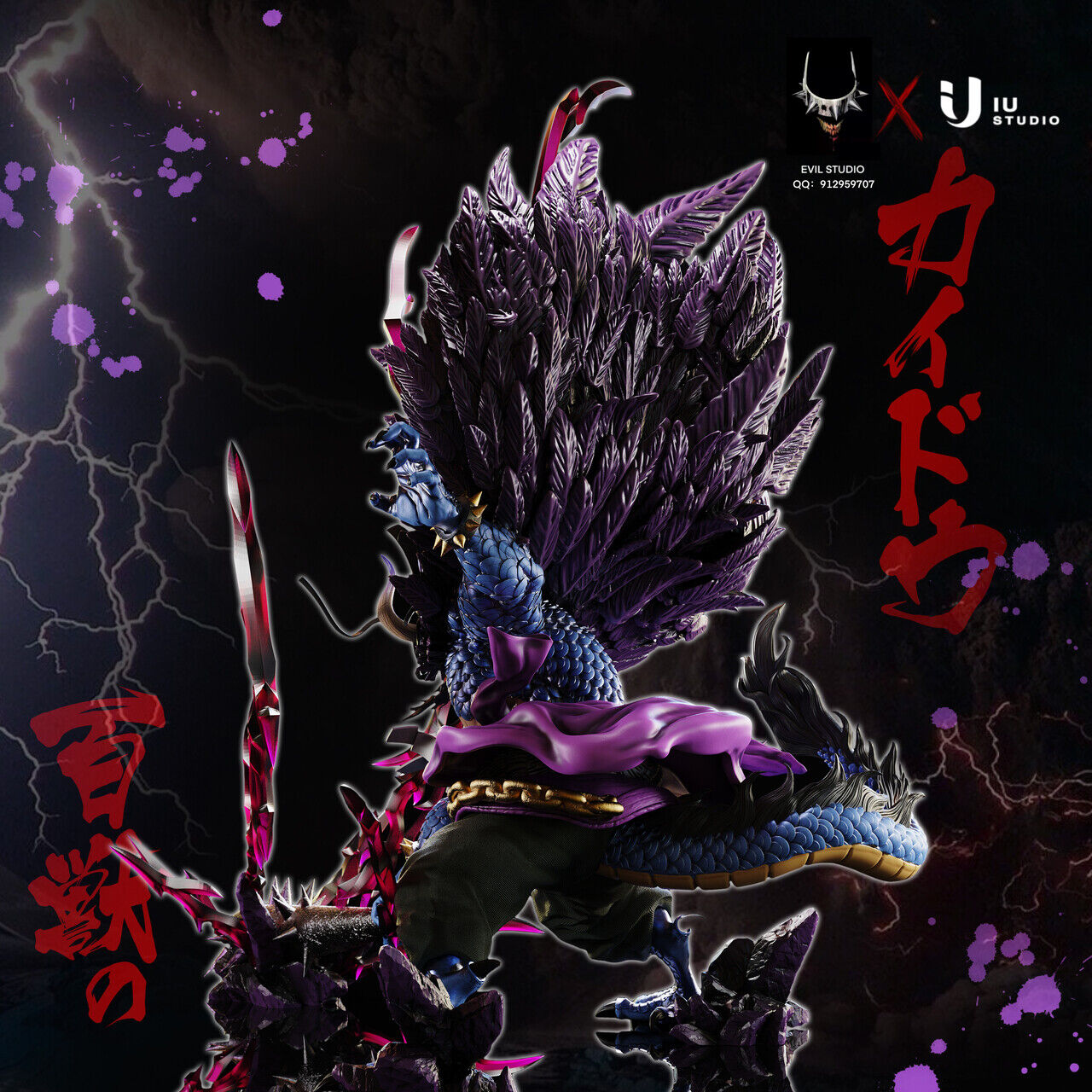 One Piece - Kaido | 1:4 Resin Statue | vom Evil Studio x IU Studio