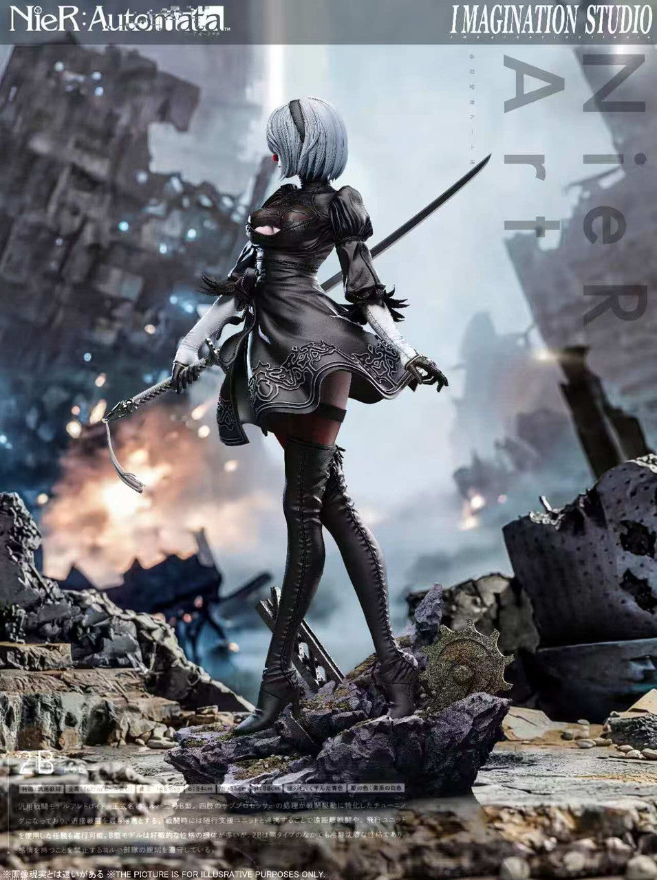 NieR: Automata - NieR 2B | 1:6 Resin Statue | by Imagination Studio