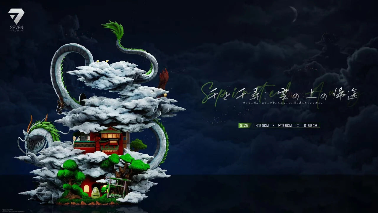 Spirited Away - Journey Home Above the Clouds
