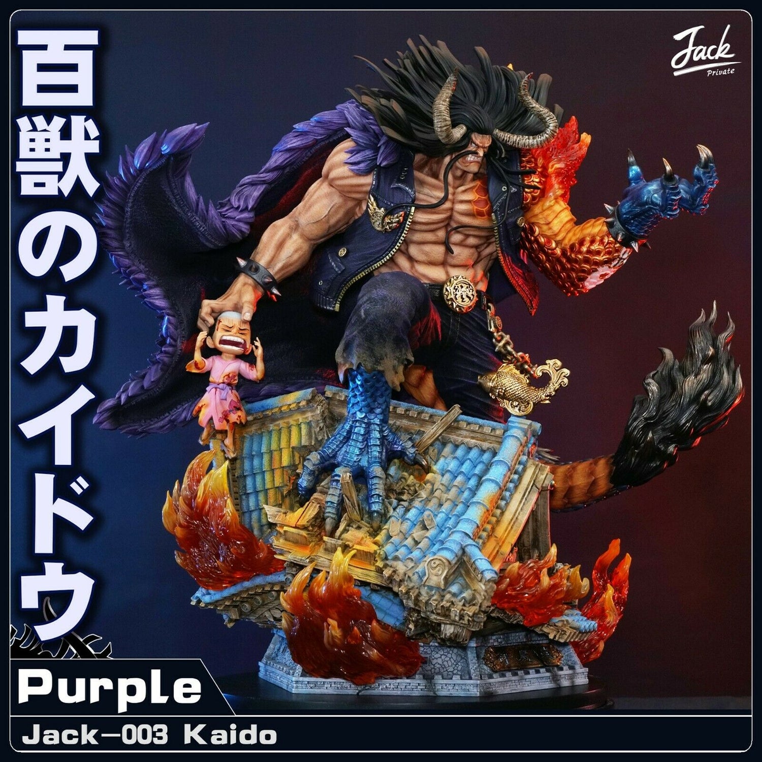 One Piece - Young Kaido | 1:6 Resin Statue | von JacksDo