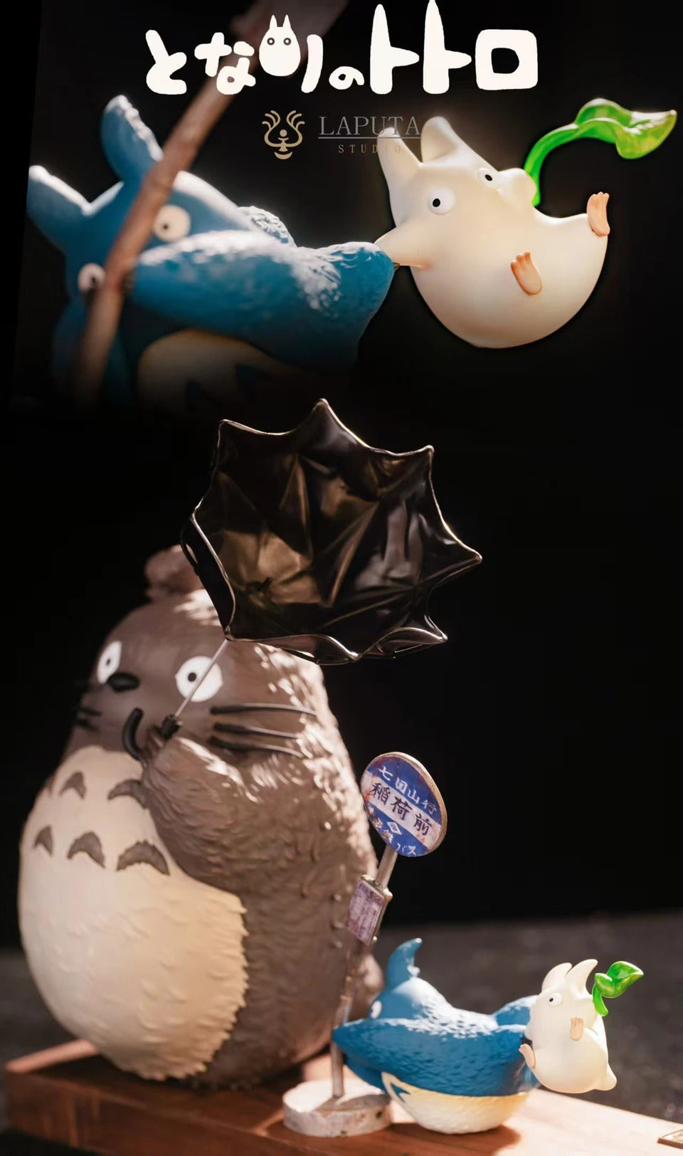 My Neighbor Totoro - Totoro Strong wind warning