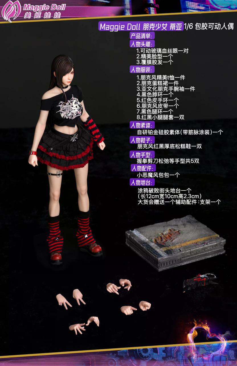 Final Fantasy - Punk Girl Tifa | 1:6 Resin Statue | by Maggie Doll Studio