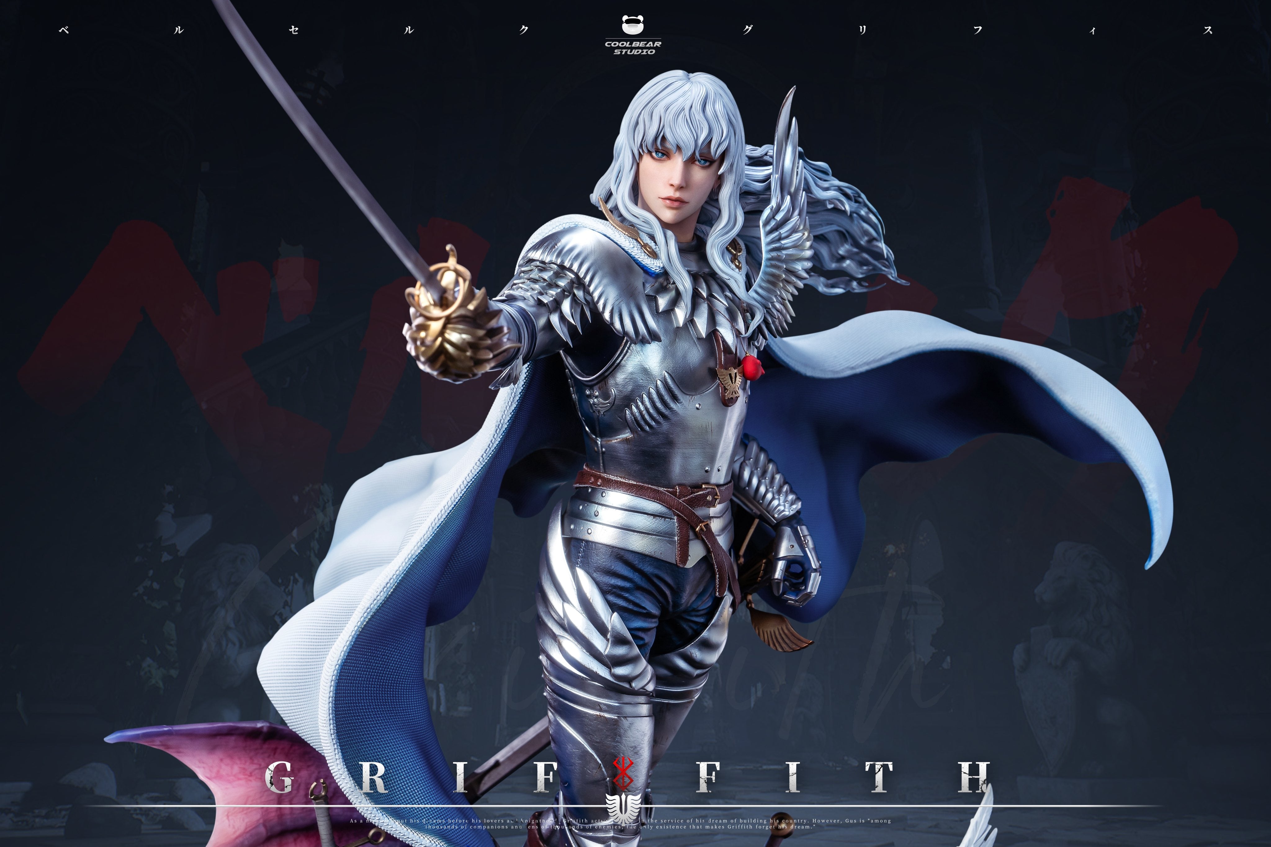 KONAMI BERSERK Griffith フィギュア 限定版 KONAMI BERSERK Griffith フィギュア 限定版