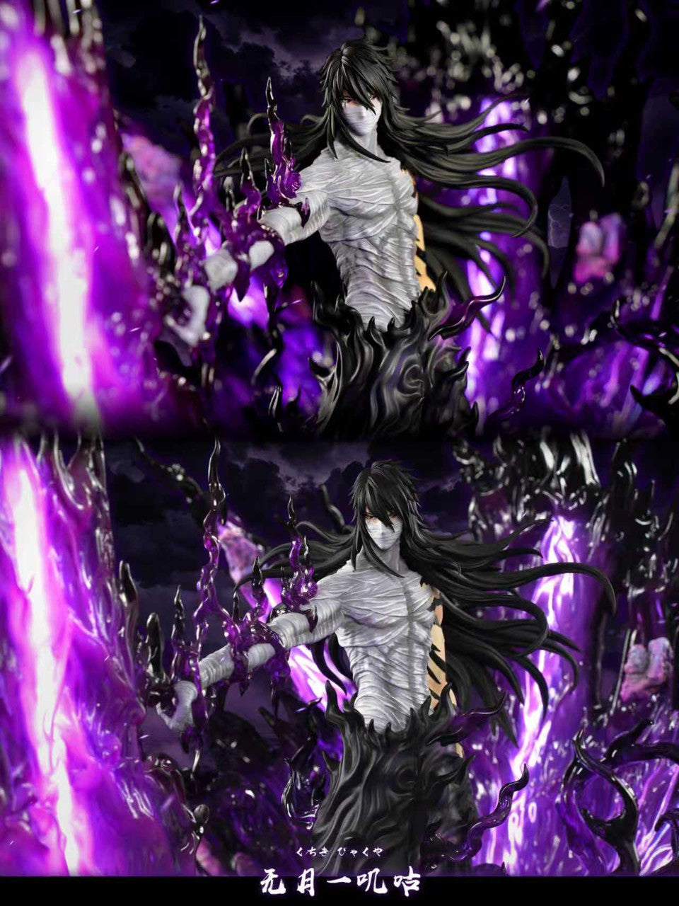 Bleach - Ichigo Kurosaki | 1:6 Resin Statue | by HXHENG × CHENG Studio